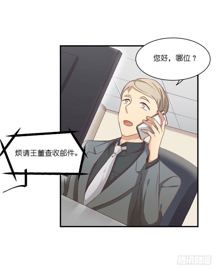 隔墙有耳