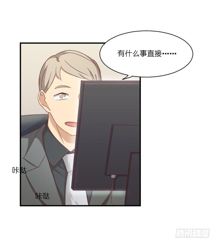 隔墙有耳