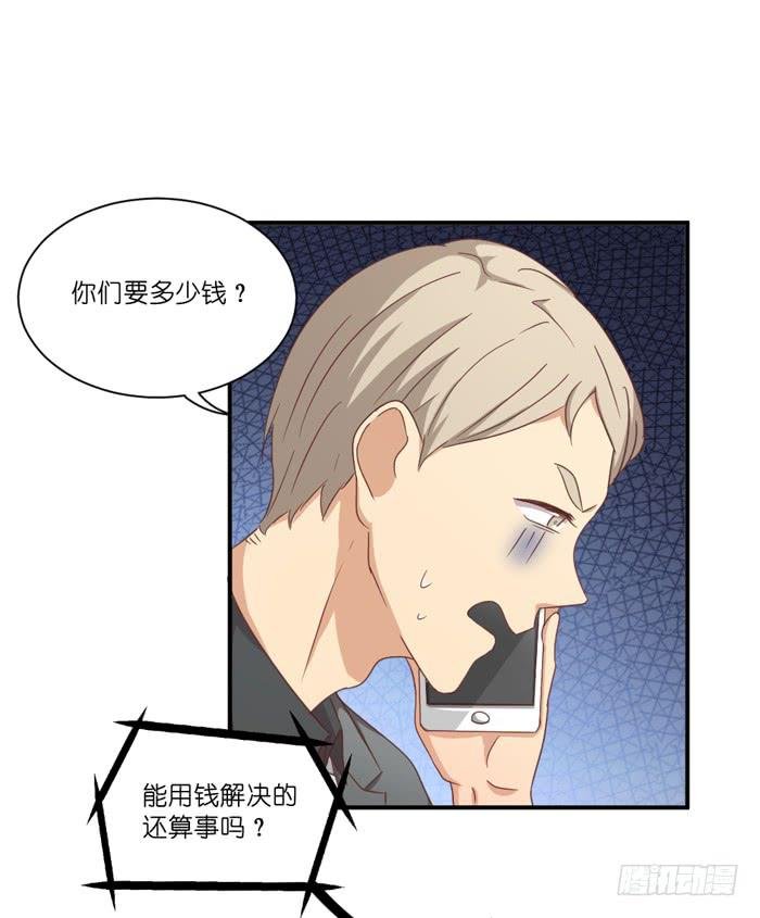隔墙有耳