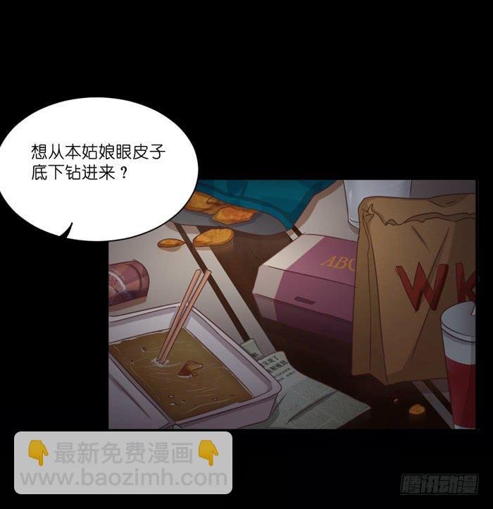隔墙有耳