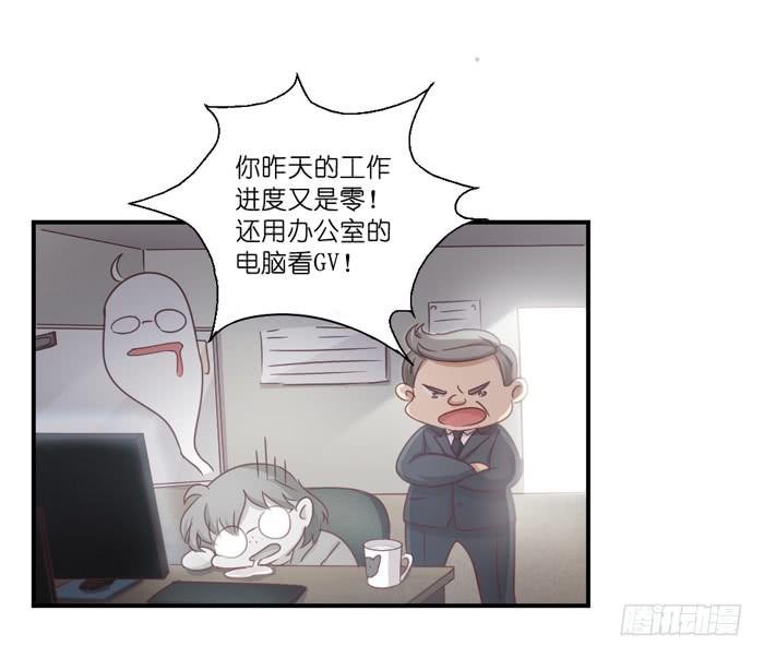 丧女小姐