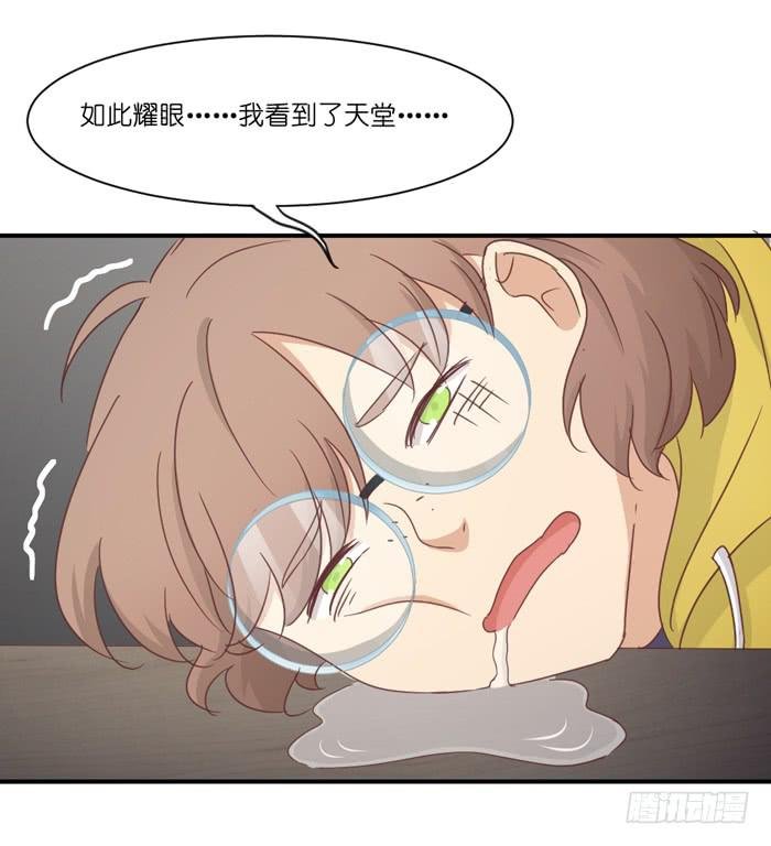 丧女小姐