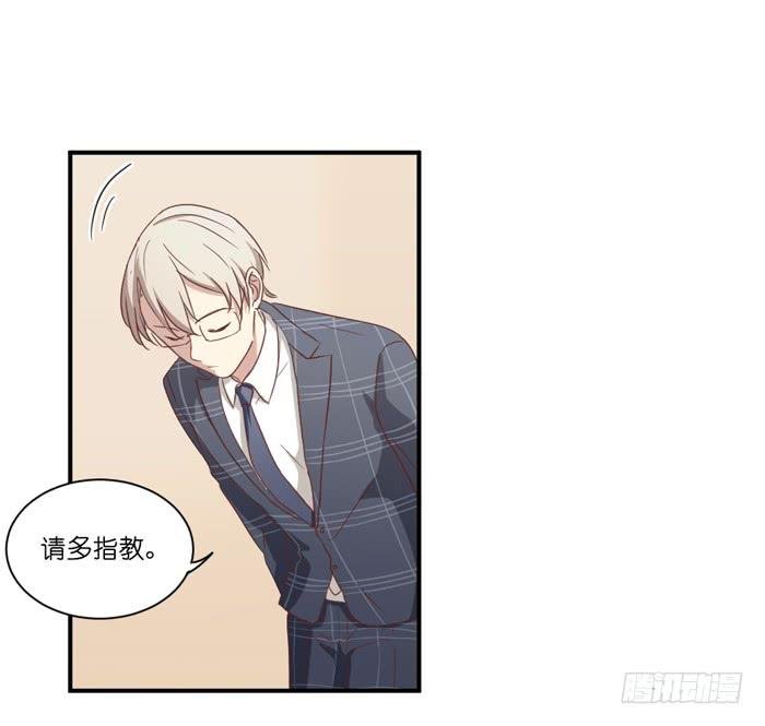 公司太子