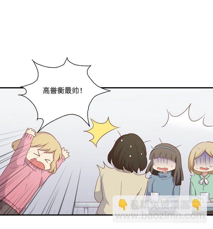 公司太子