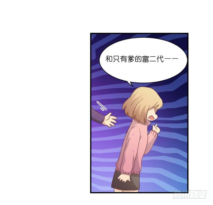 公司太子