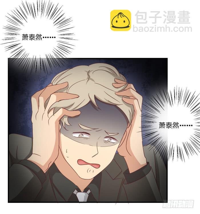 公司太子