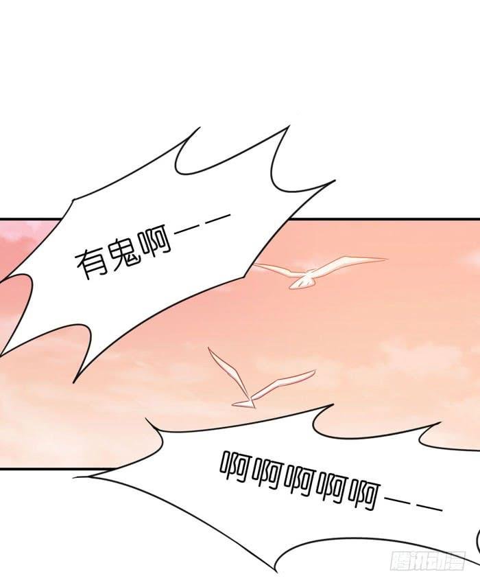诡异房客