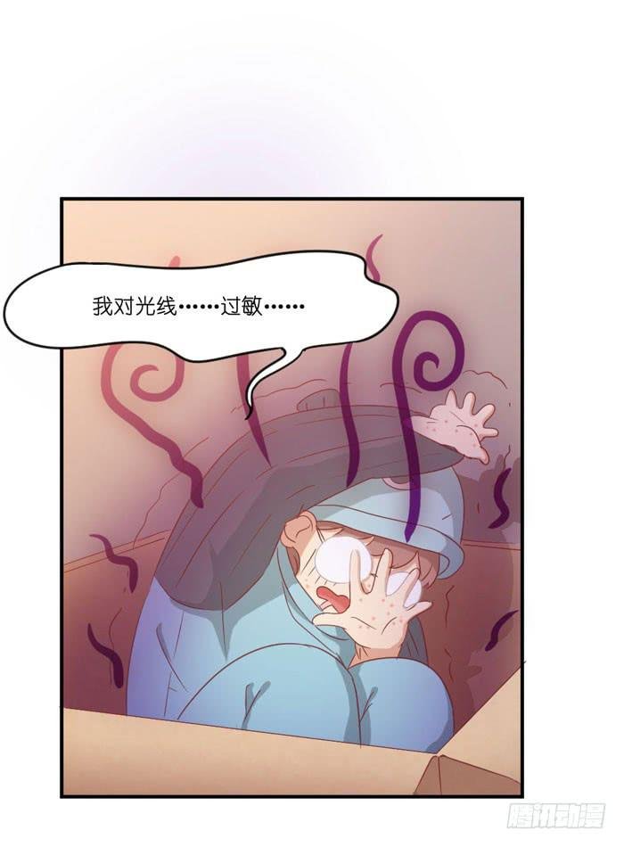 诡异房客