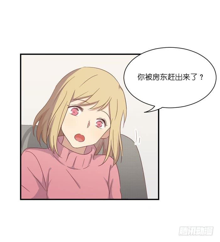 诡异房客