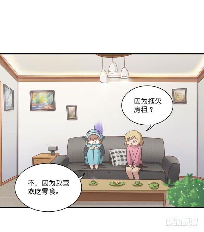 诡异房客