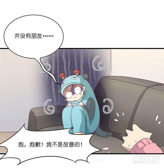 诡异房客