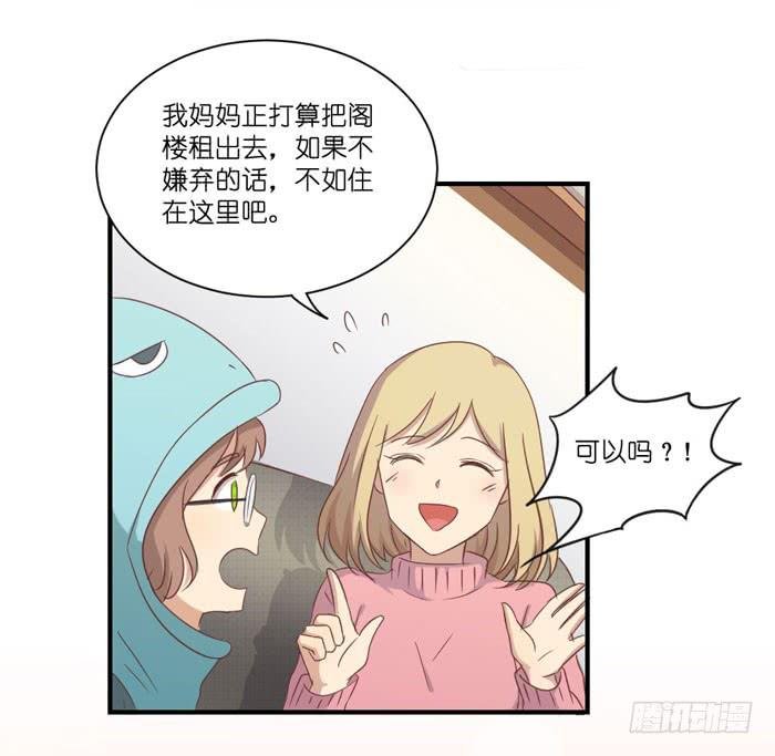 诡异房客