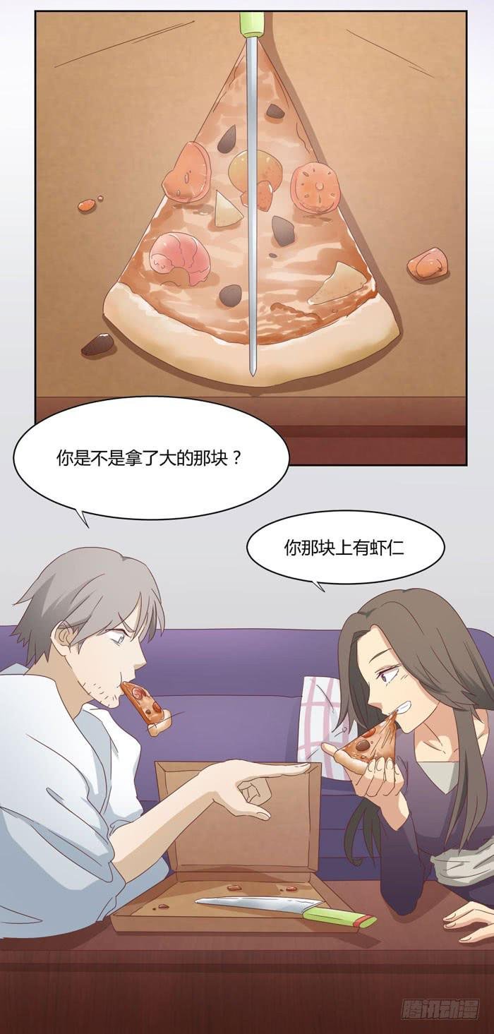 君子协定