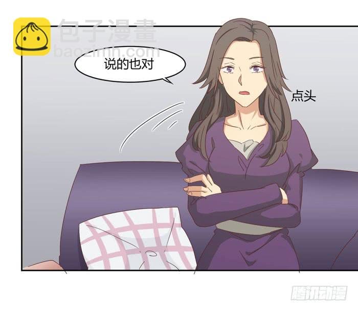 君子协定