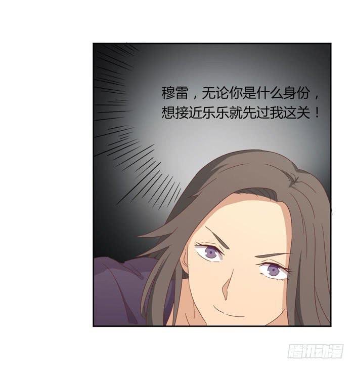 君子协定