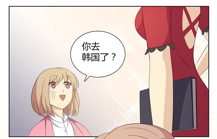 何方妖孽（下）