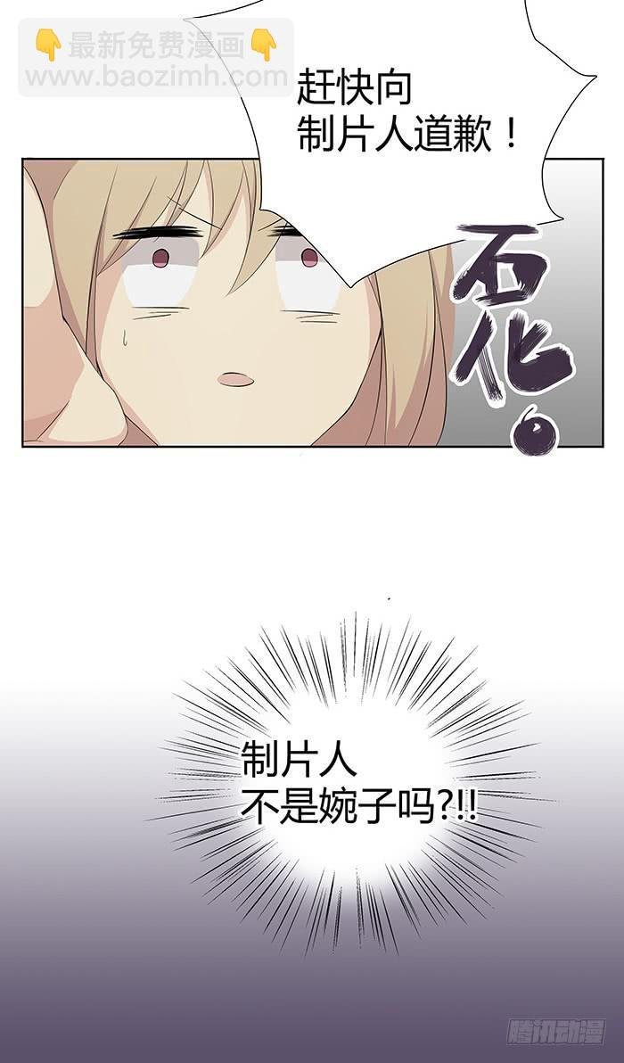 何方妖孽（下）