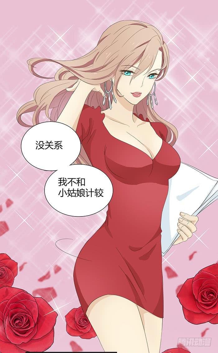 何方妖孽（下）
