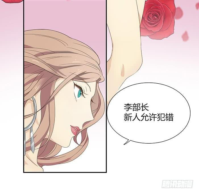 何方妖孽（下）