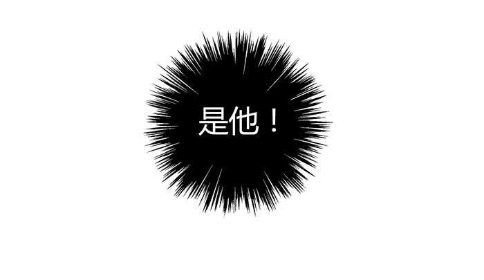 何方妖孽（下）