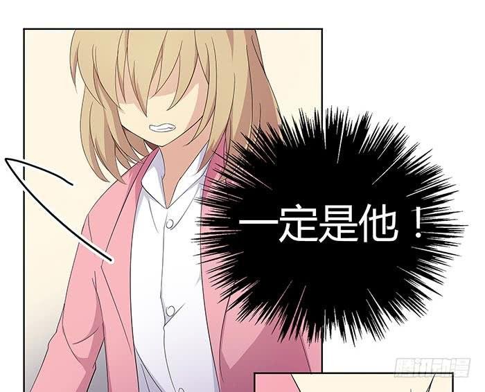 何方妖孽（下）