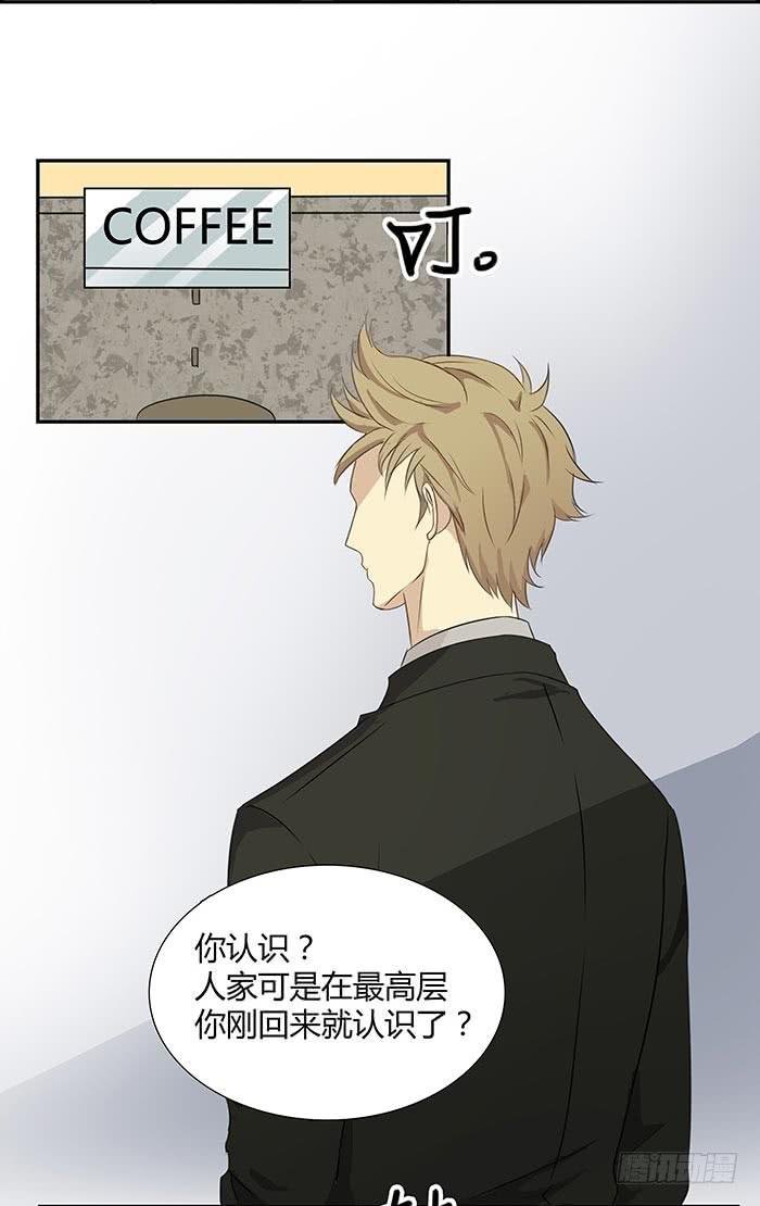 何方妖孽（下）
