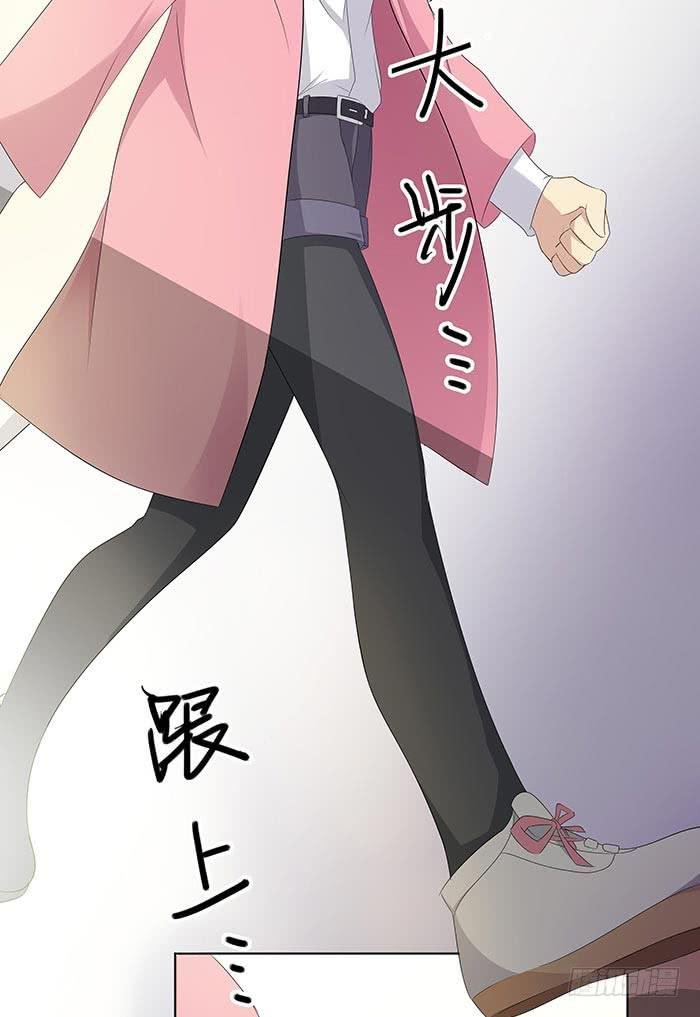 何方妖孽（下）