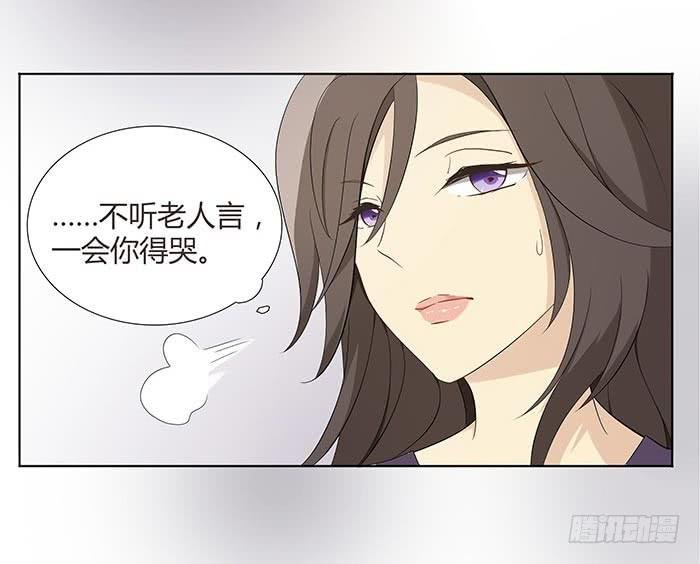 何方妖孽（下）