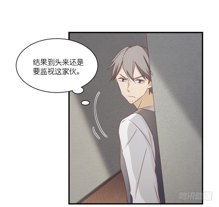 有人跟踪