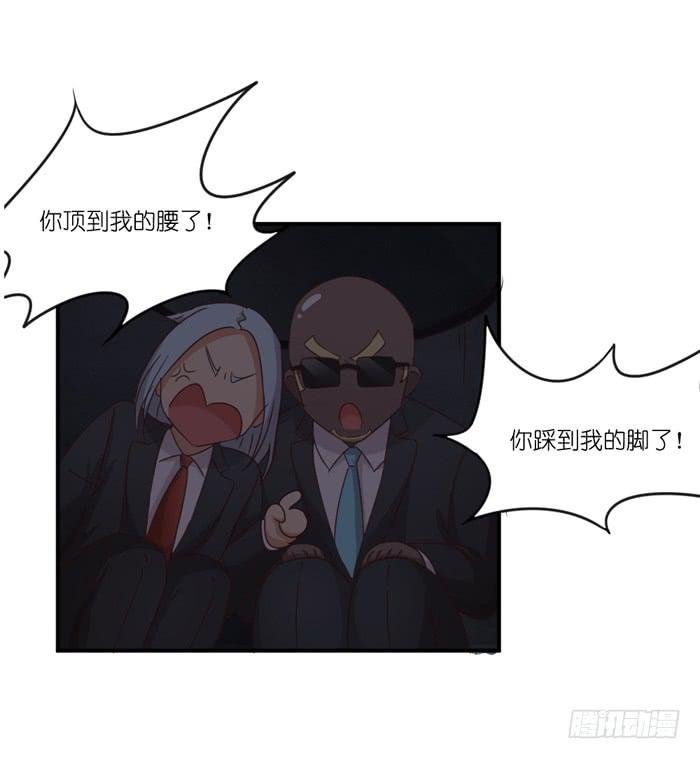 有人跟踪