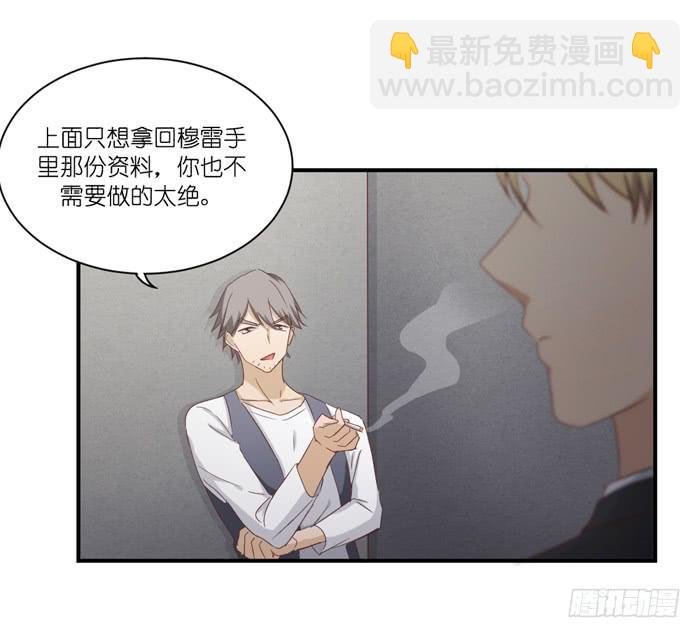 矛盾重重
