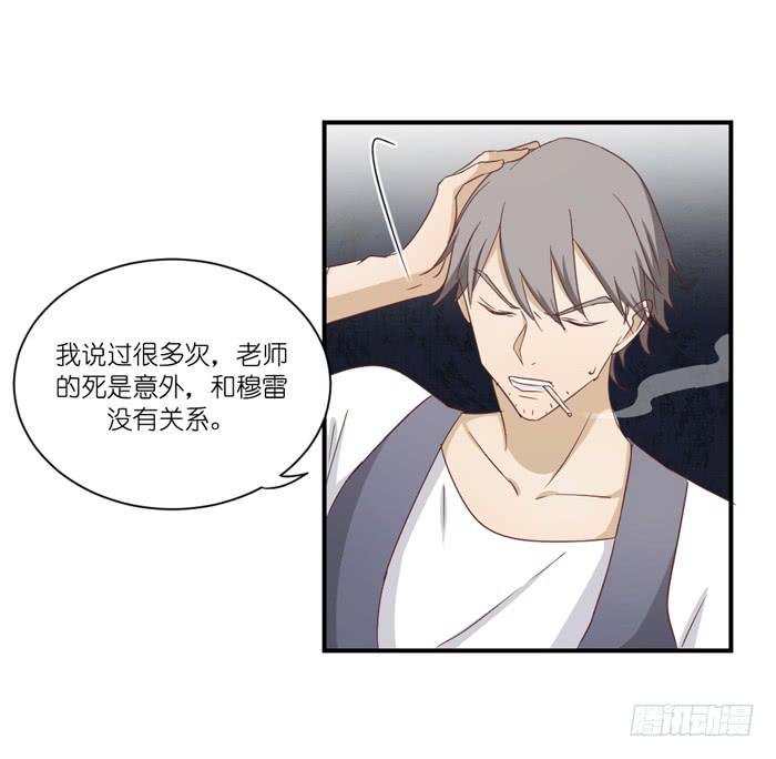 矛盾重重