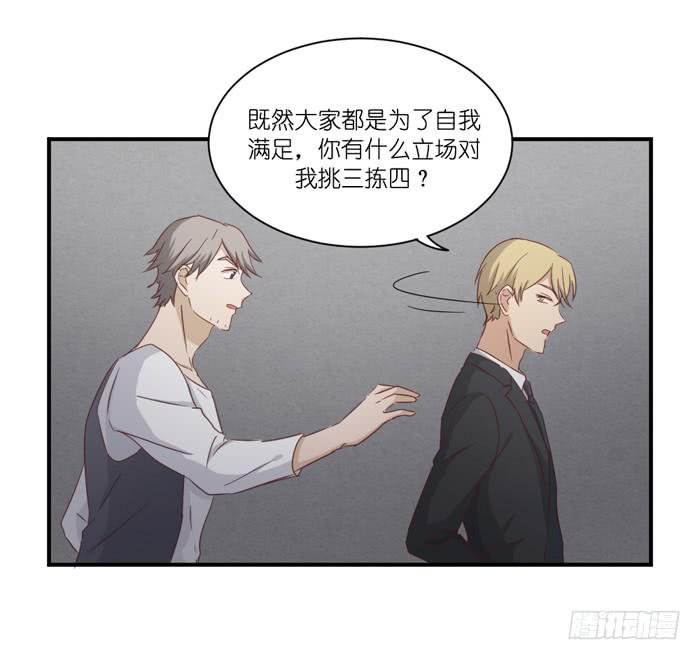 矛盾重重