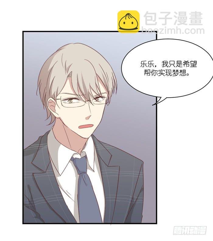 不欢而散