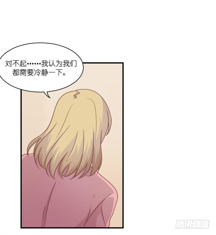 不欢而散