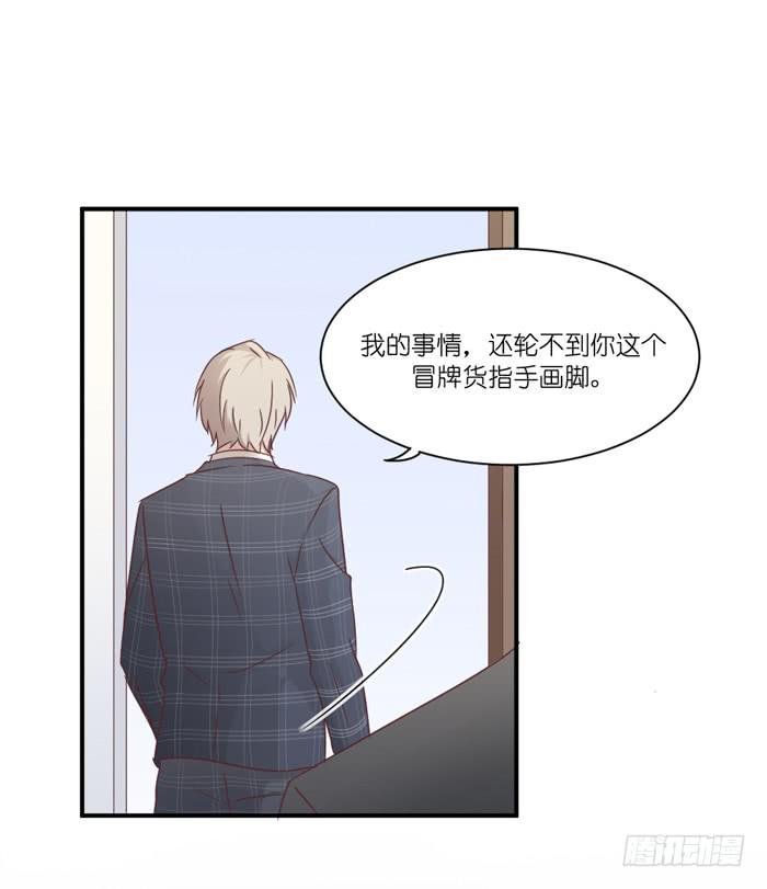 不欢而散