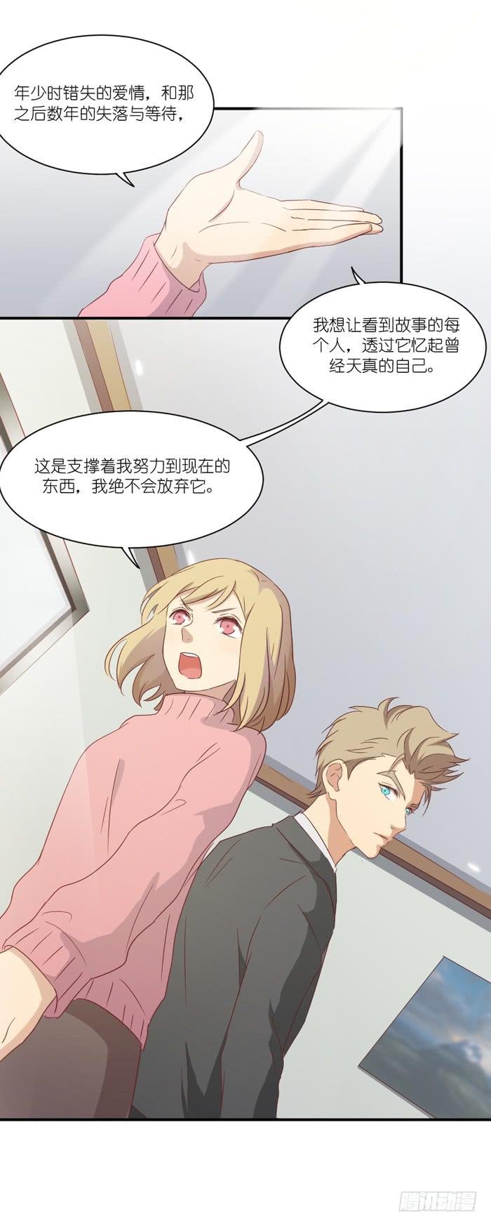 执着追寻
