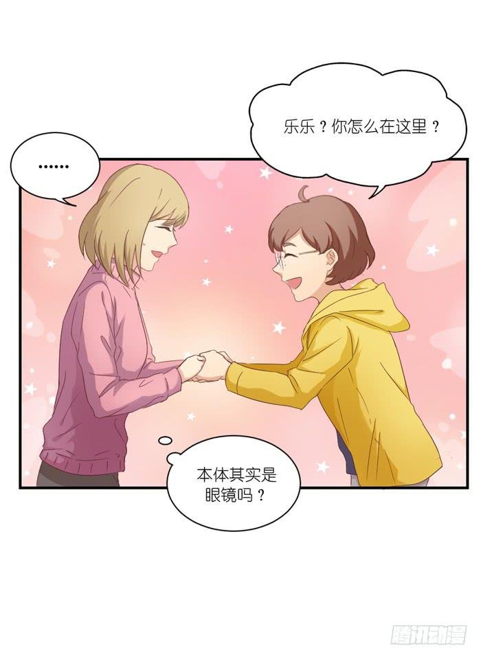 互利互惠