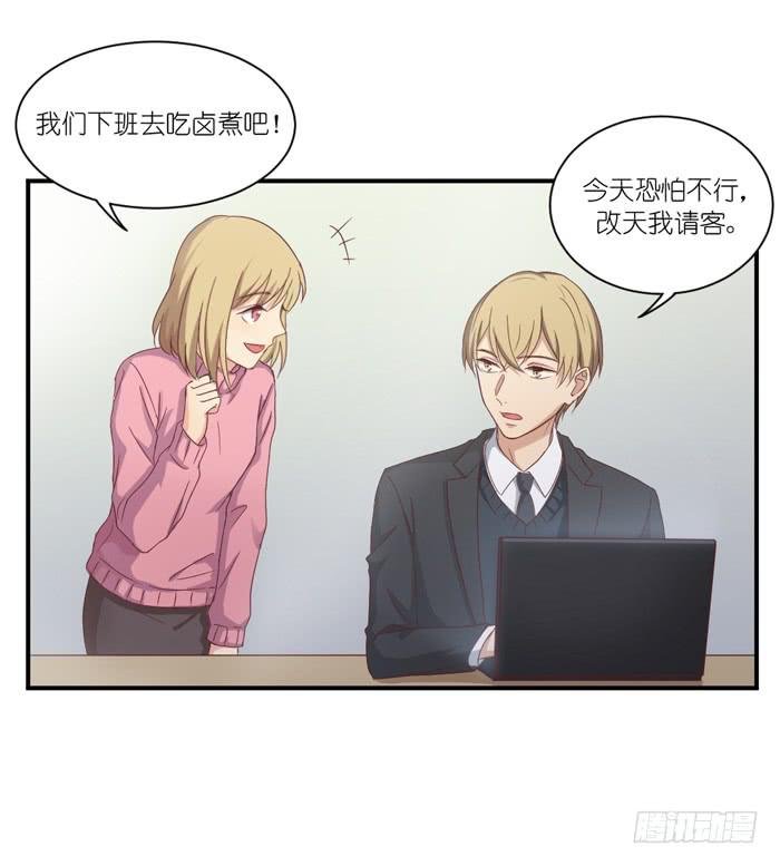 互利互惠