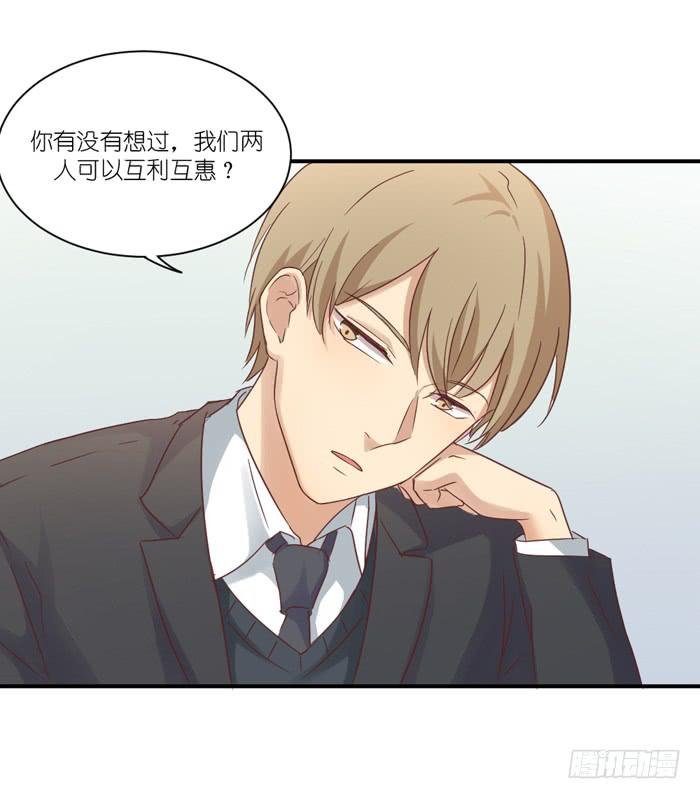 互利互惠