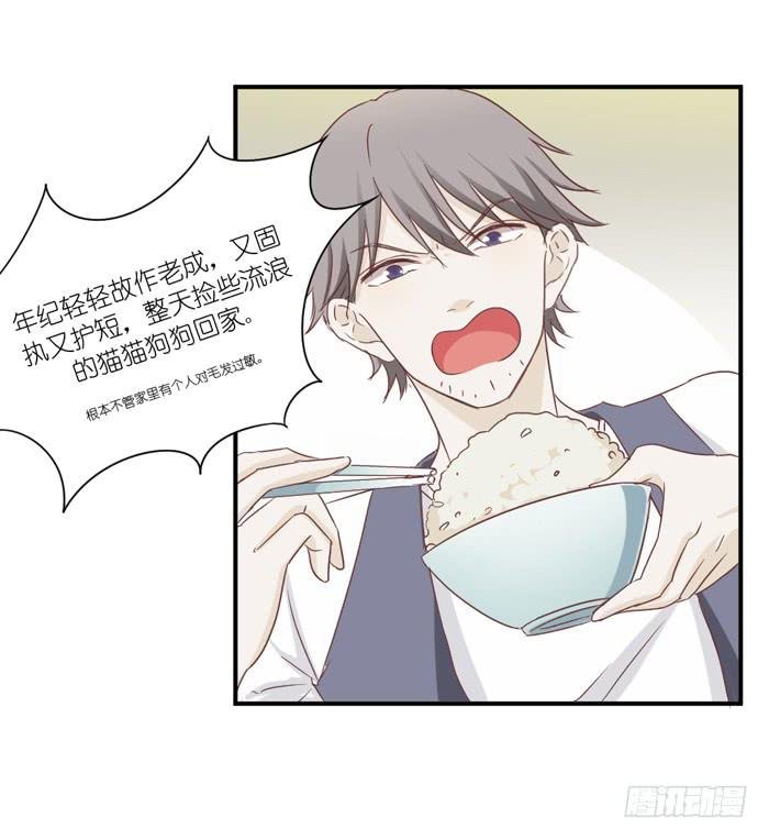 温柔成灰