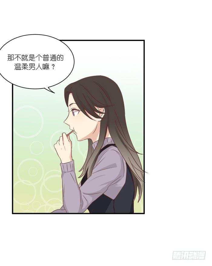 温柔成灰