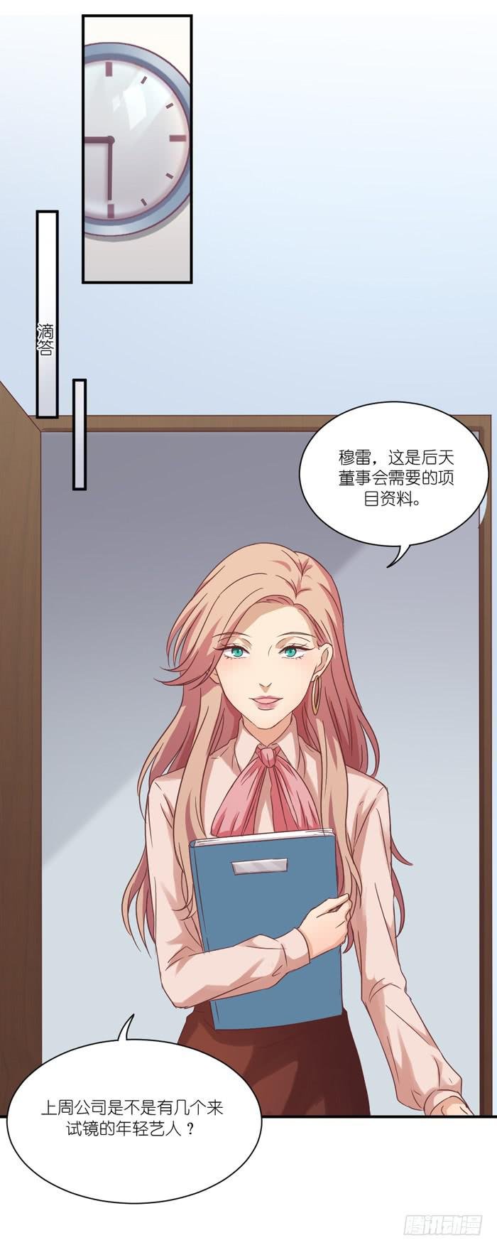 痴心错付