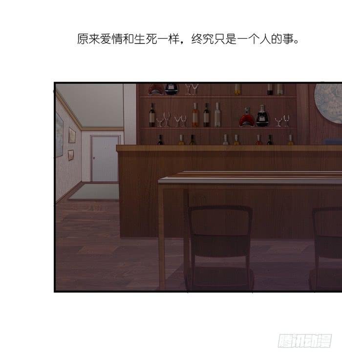 痴心错付