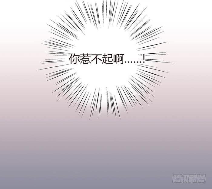 自作自受（上）