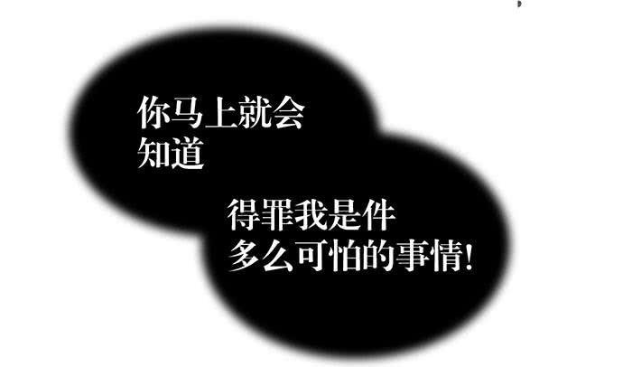 自作自受（上）