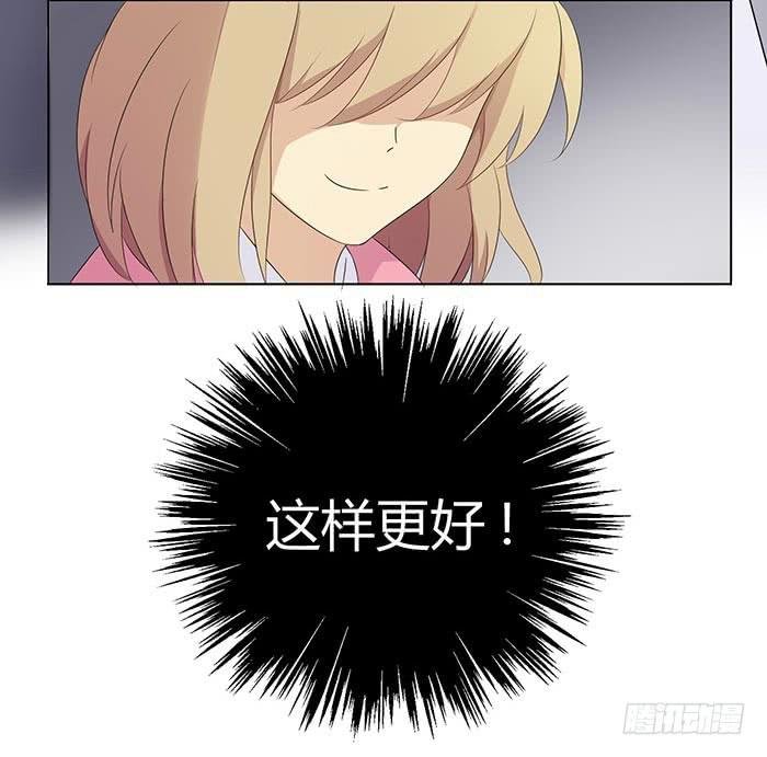 自作自受（上）