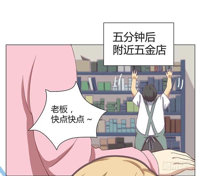 自作自受（上）