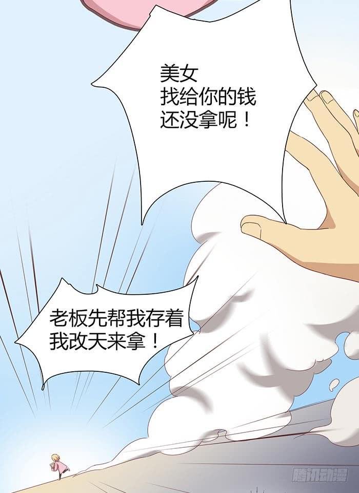 自作自受（上）