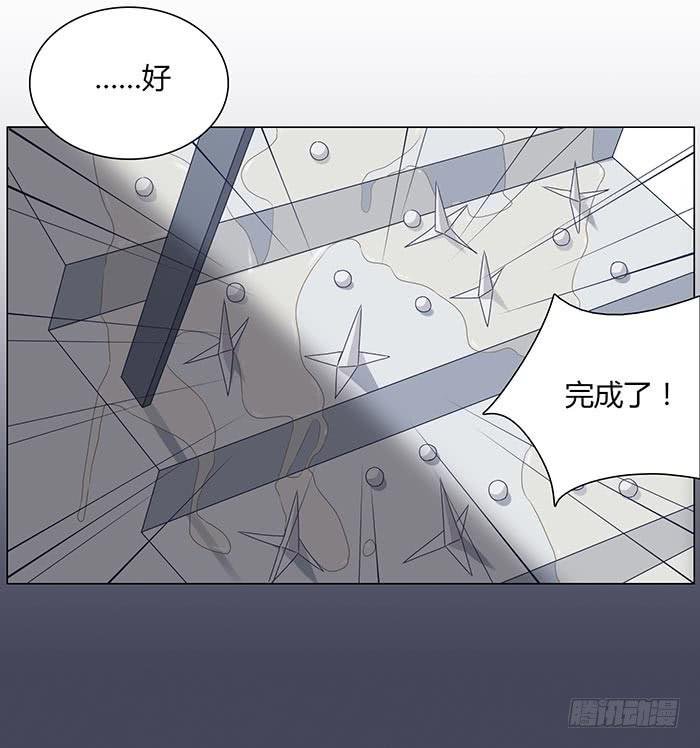 自作自受（上）